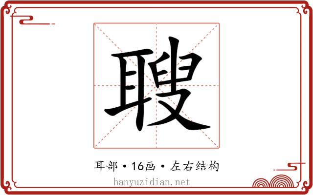 䏂 䏂