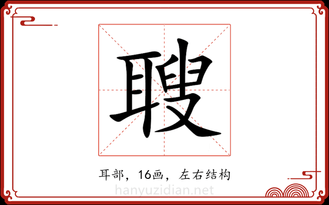 䏂 䏂