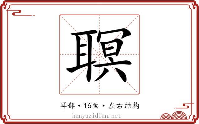 䏃 䏃