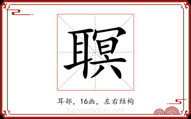 䏃 䏃