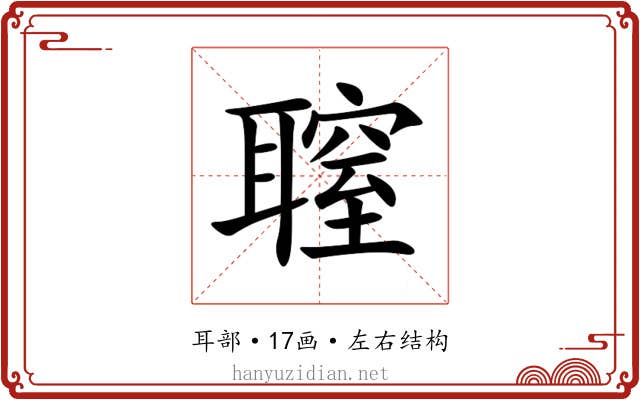 䏄 䏄