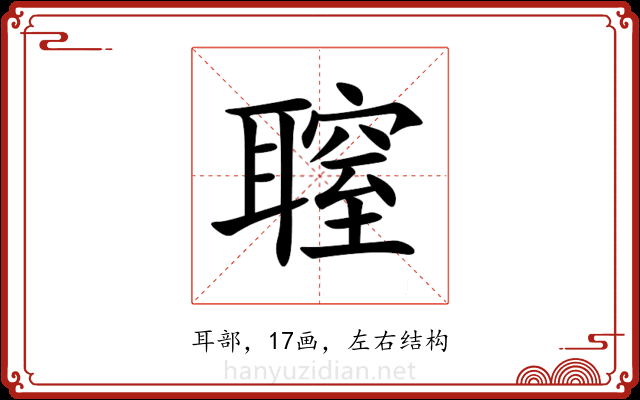 䏄 䏄
