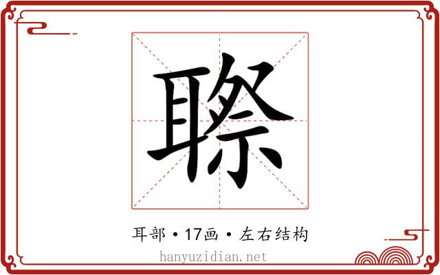 䏅 䏅