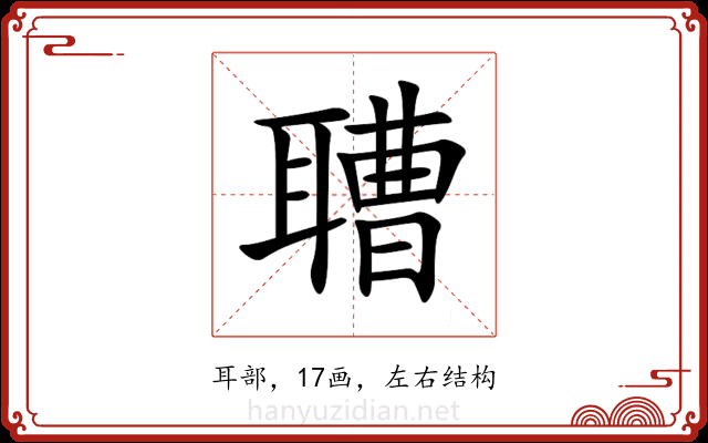 䏆 䏆