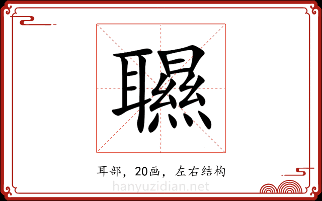 䏉 䏉