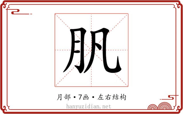 䏎 䏎