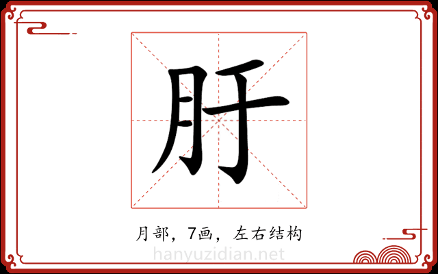 䏏 䏏