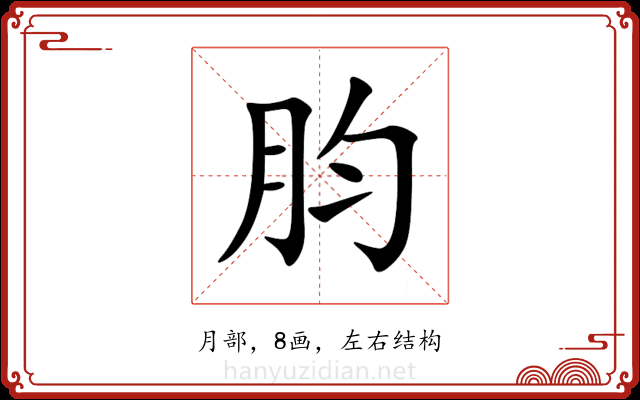 䏛 䏛