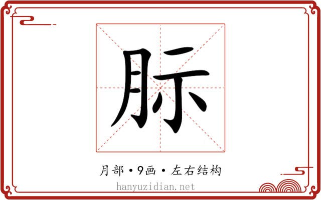 䏡 䏡