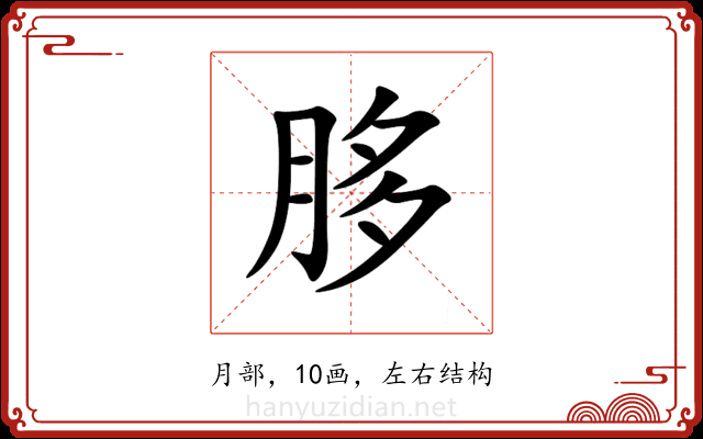 䏧 䏧