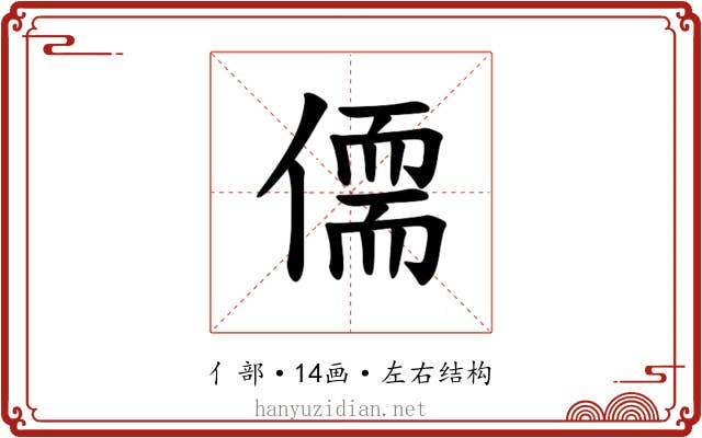 𪝥