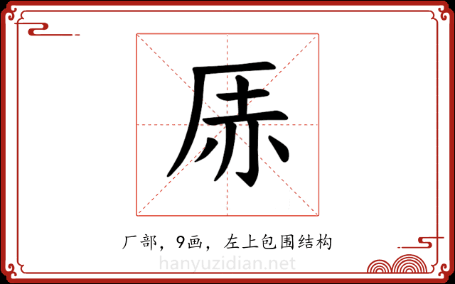𪠇