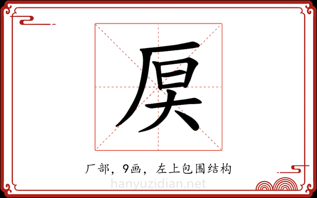 𪠊 𪠊