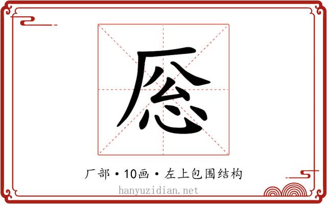 𪠎