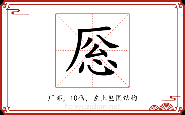 𪠎