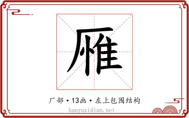 𪠕