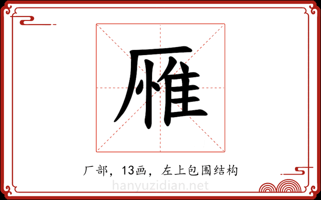 𪠕