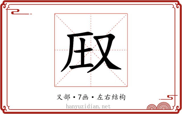 𪠦