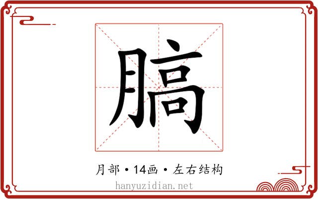 䐧 䐧
