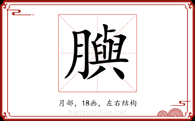 䑂 䑂