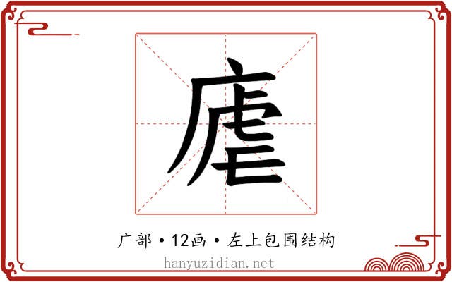 𪪛