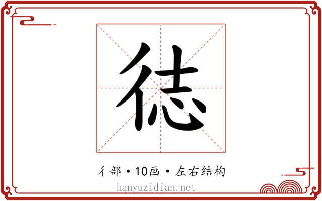 𪫍