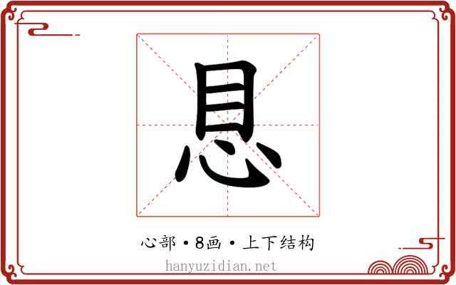 𪫩