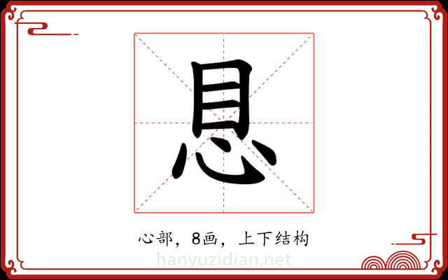 𪫩