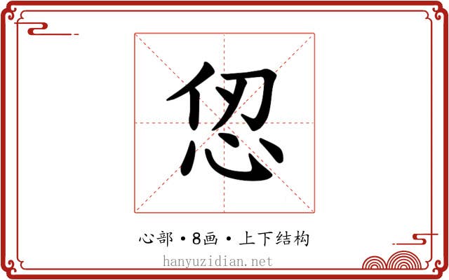 𪫫