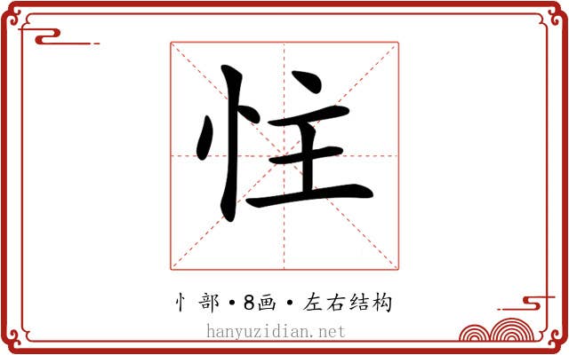 𪫬