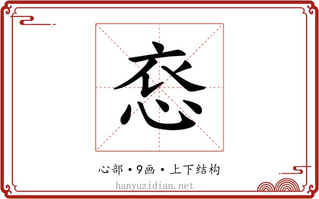 𪫳
