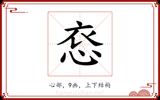 𪫳