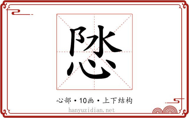 𪫽