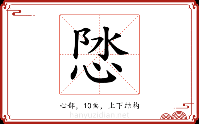 𪫽