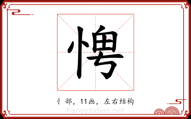 𪬀