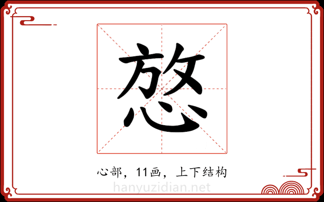𪬆