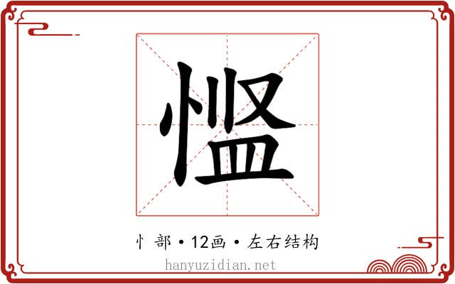 𪬌