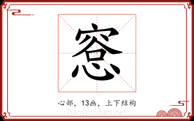 𪬛