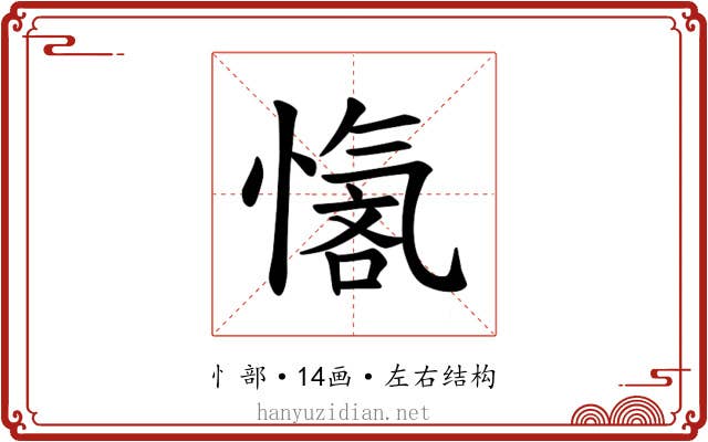 𪬣