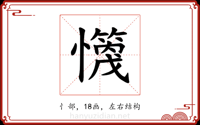 𪬻
