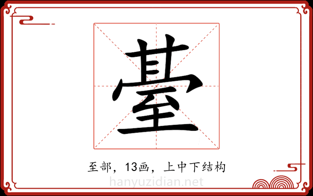 䑓 䑓