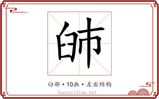 䑔 䑔