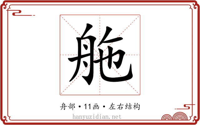 䑨 䑨