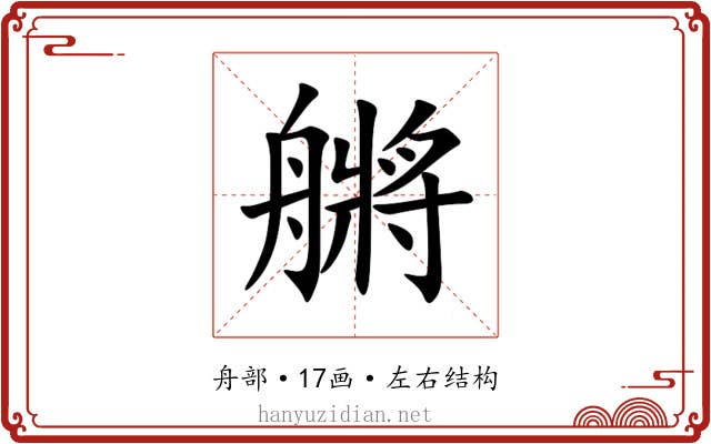䒂 䒂
