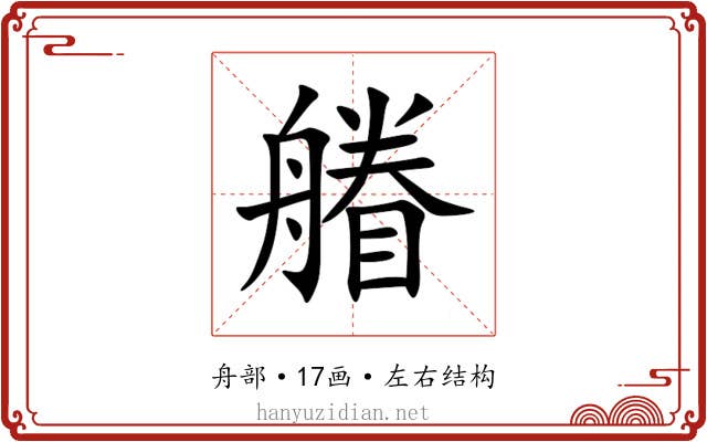 䒅 䒅