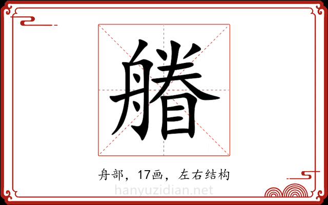 䒅 䒅