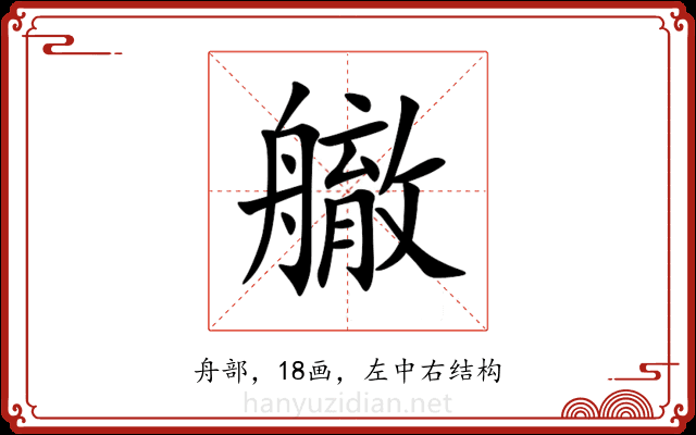 䒆 䒆