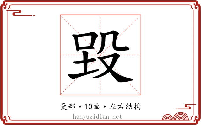 𪵉