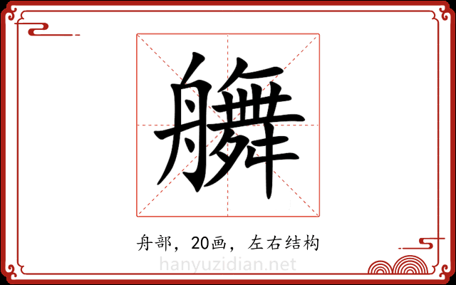 䒉 䒉