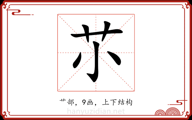 䒕 䒕